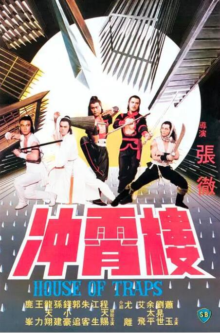 《朋友也上床》